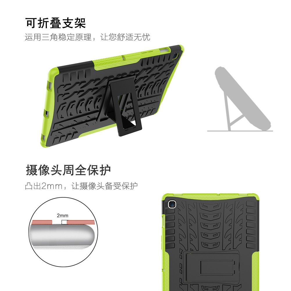 Ốp Lưng Silicone Chống Sốc Có Giá Đỡ Cho Samsung Galaxy Tab S5E 10.5 "2019 Sm-T720 T725