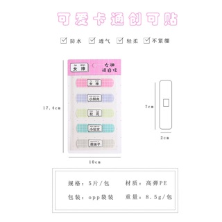 Set 5 Miếng băng cá nhân hình cute