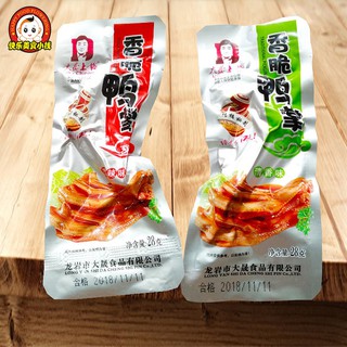 Chân Vịt Hầm Tứ Xuyên
