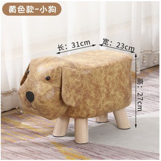Ghế Đôn Hình Thú Chân Gỗ