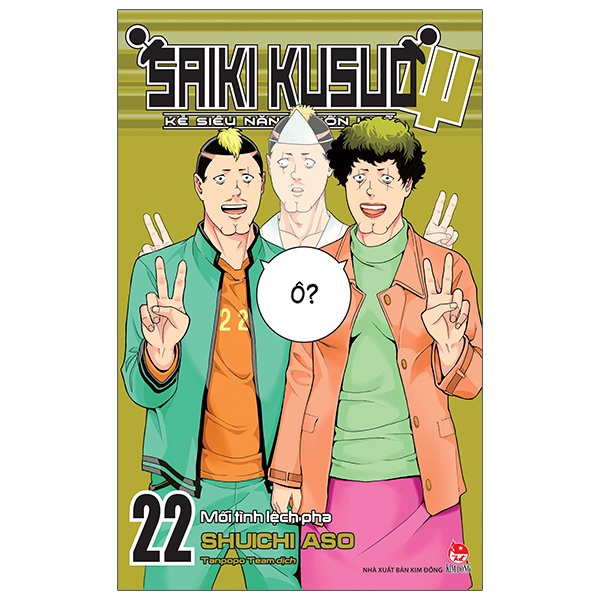 Truyện tranh Saiki Kusuo - Lẻ Tập 1 - 26 - Kẻ siêu năng khốn khổ - NXB Kim Đồng - 18 19 20 21 22 23 24 25 26