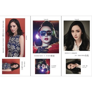 Hộp postcard Dương Mịch