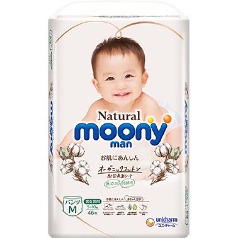 Bỉm moony natural nội địa nhật dán/quần size NB63/S58/M46/L36/XL32