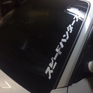 Đề Can Phản Quang JDM Speedhunter Nhật Bản Dán Đèn Pha Xe Hơi