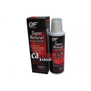 Super Natural Black Water 250ml kiểm soát nước bể nuôi cá