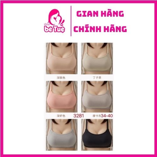Áo lót đúc kiêm bra cao cấp 3281 ( MÀU DA )