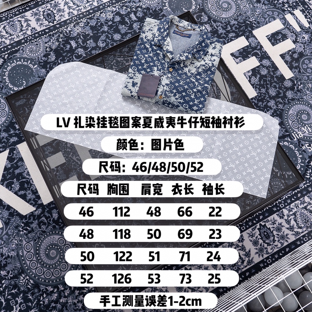 Áo sơ mi ngắn tay denim Hawaii thời trang cao cấp Louis Vuitton LV
