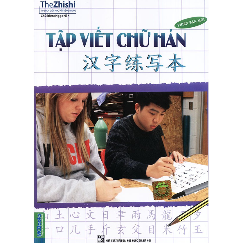 Sách - Tập viết chữ Hán - Phiên bản mới