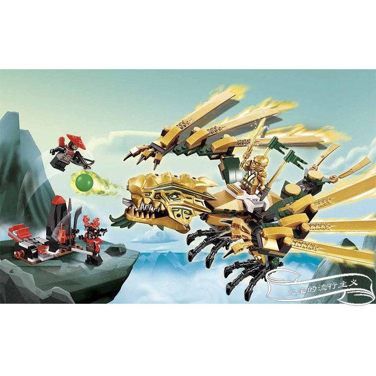 Bela 9793 Non Lego Ninjago Season Phần 2 Đồ chơi lắp ráp Minifigures Ninja Hoàng Kim Lloyd Garmadon xếp hình Rồng Vàng