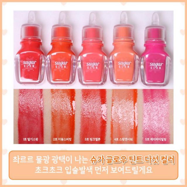 Son PERIPERA Sugar GLOW TINT (Có quà tặng kèm)