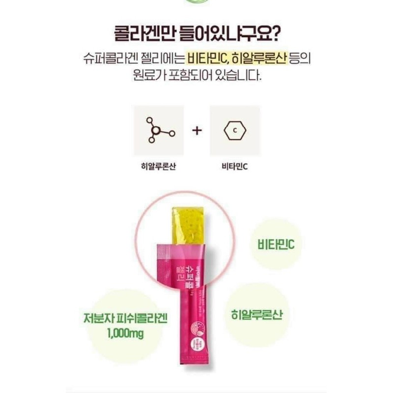 (Mẫu mới) VB collagen dạng thạch jelly -