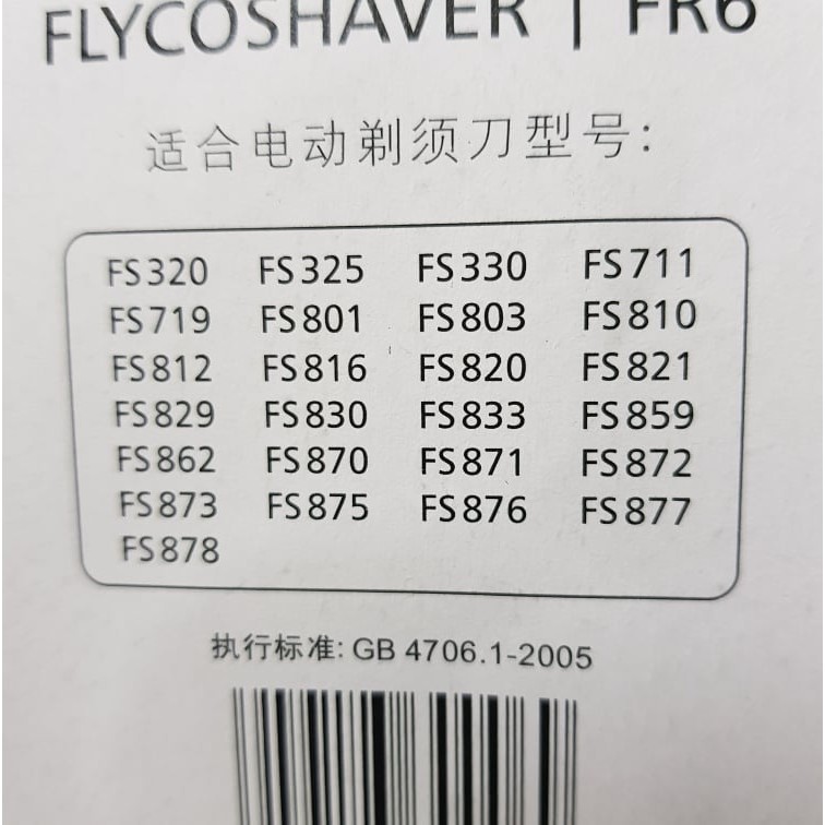 Lưỡi dao cạo râu flyco FR6  thay thế cho máy cạo râu Flyco,FS320,FS325,FS871 và nhiều máy khác