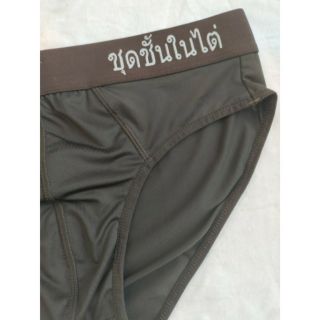 Combo 4 quần lót nam lưng thái