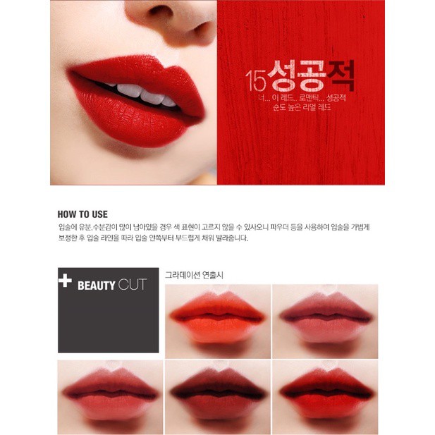 [CHÍNH HÃNG] Son Thỏi Bbia Last Lipstick Series Positive Vỏ Xanh Đỏ Nâu