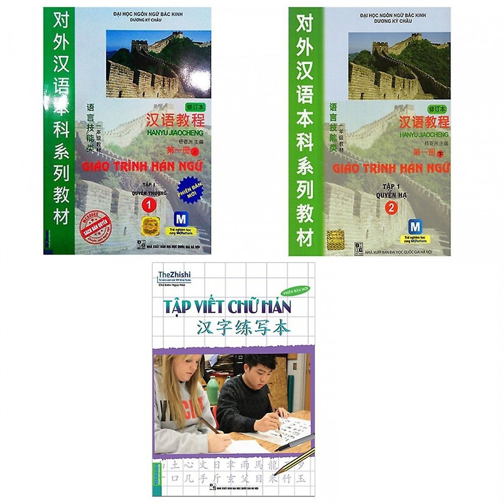 Sách - Combo Giáo trình Hán Ngữ phiên bản mới quyển  1 + quyển 2 (Kèm App) + Tập viết chữ Hán Biên soạn theo GTHN