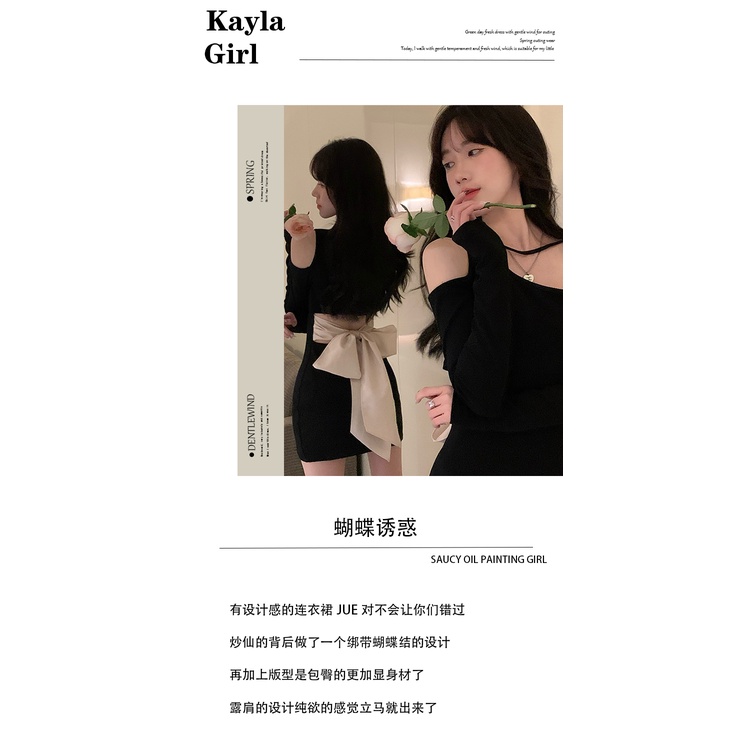 Hot girl bow dress women's 2022 close-fitting sheath skirt black chic sweet and spicy skirt OVFS