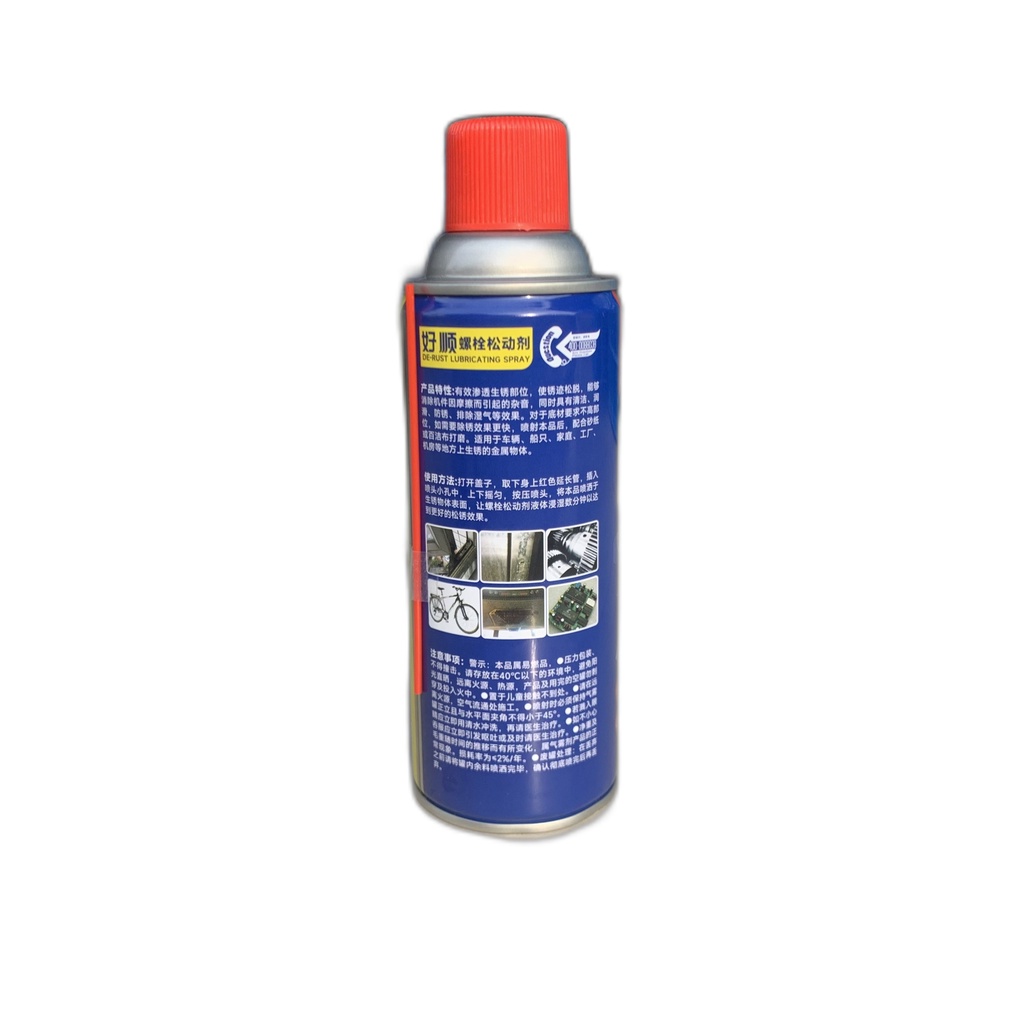 Bình xịt tẩy rửa rỉ sét trên kim loại 450ml Haoshun (ngẫu nhiên)