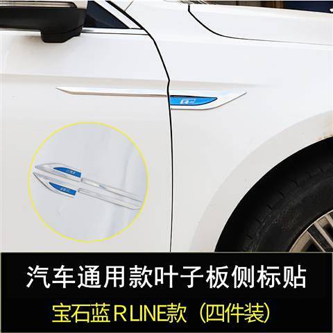 Car Metal 3D Blade Side Seam Label Decorative Sticker Personalized Body Fender Modification Decoration Accessories Universal 1 Pair l4MR