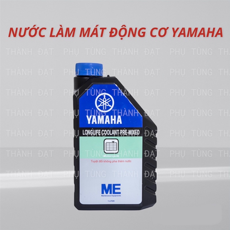 Combo Dầu Nhớt Xe Ga, Nước Làm Mát Động Cơ, Vệ Sinh Kim Phun, Dầu Nhớt Hộp Số Dành Cho Xe Ga YAMAHA FREESHIP+TẶNG PHỄU