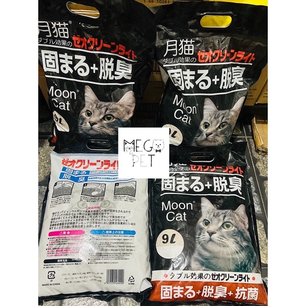 Cát Vệ Sinh cho Mèo - Cát Nhật Đen Moon Cat Chính Hãng Túi 9 Lít