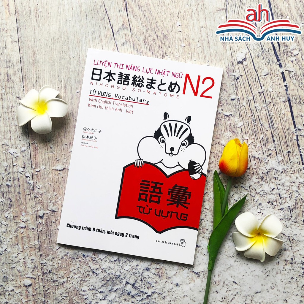 Sách tiếng Nhật - Luyện thi N2 Từ vựng  Soumatome N2
