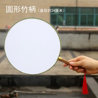 Quạt trống quạt Quạt Hàn phong cách Trung Quốc quạt Quạt quạt cổ điển Quạt quạt tròn quạt gấp