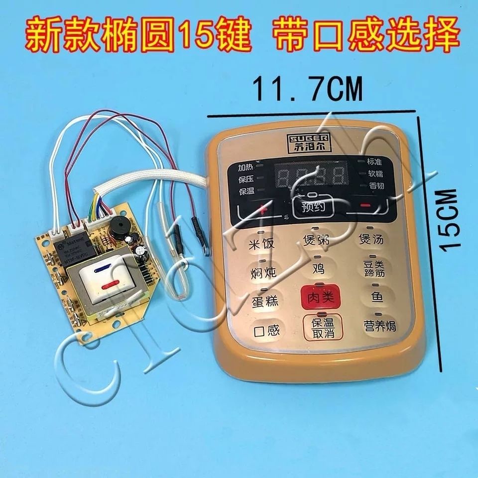 Bảng Mạch Điều Khiển Áp Suất Cho Nồi Áp Suất Mới | BigBuy360 - bigbuy360.vn