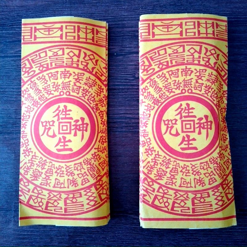 GIẤY CÚNG TIỀN VÃNG SANH BA CHÚC