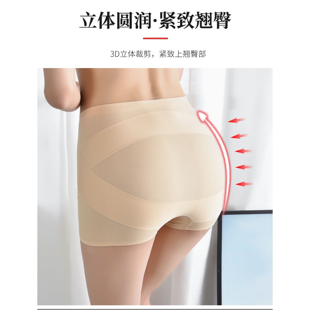 Quần Gen Định Hình Nâng Mông Thu Nhỏ Eo ( 411 ) | BigBuy360 - bigbuy360.vn