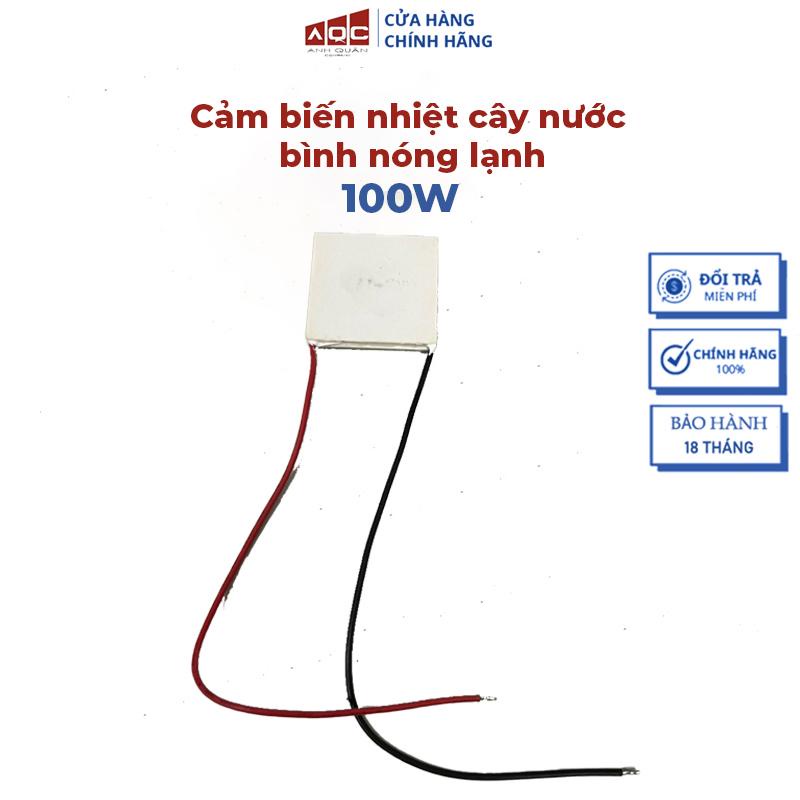 Cảm biến nhiệt cây nước nóng lạnh sử dụng cho bình nóng lạnh hoặc thiết bị tản nhiệt khác - Loại 100W