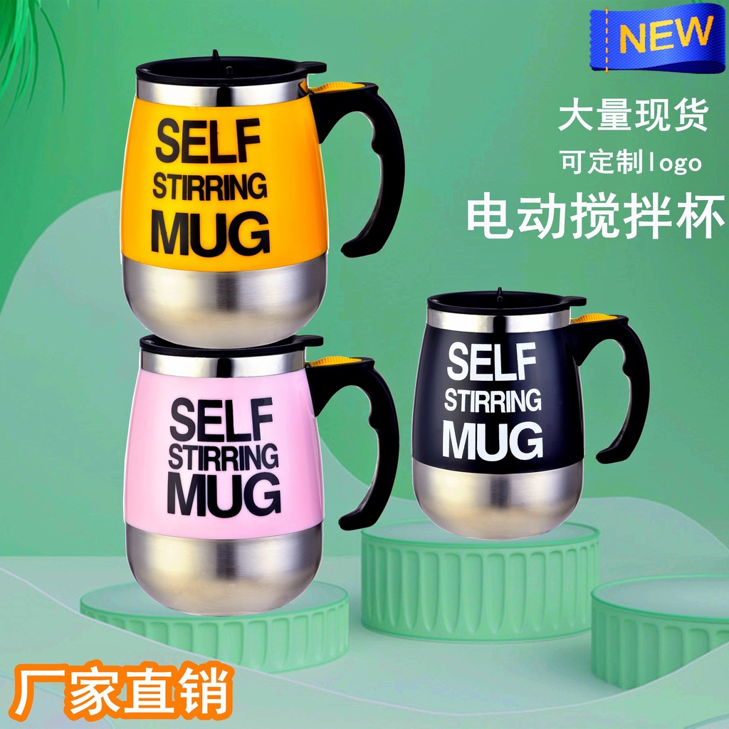 PVN32285 Cốc Pha Cà Phê Tự Khuấy Thông Minh Self Stirring Mug 450ml T2