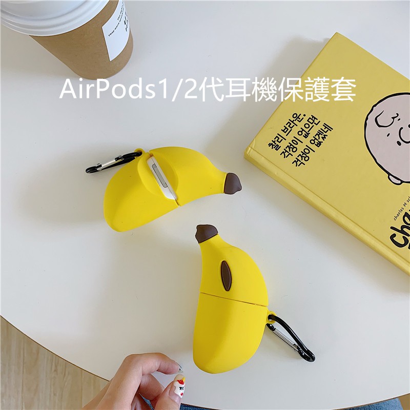 Vỏ Bảo Vệ Hộp Đựng Tai Nghe Airpods 1 / 2 Hình Trái Chuối Ngộ Nghĩnh Ốp