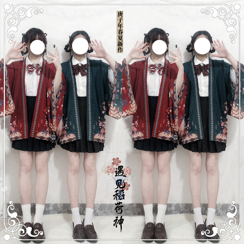 Áo Khoác Kimono Màu Đỏ Đen Dáng Rộng Phong Cách Samurai Nhật Bản Thời Trang Mùa Hè Cho Nam Và Nữ