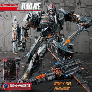 Đồ Chơi Robot Biến Hình Megatron Transformers 5