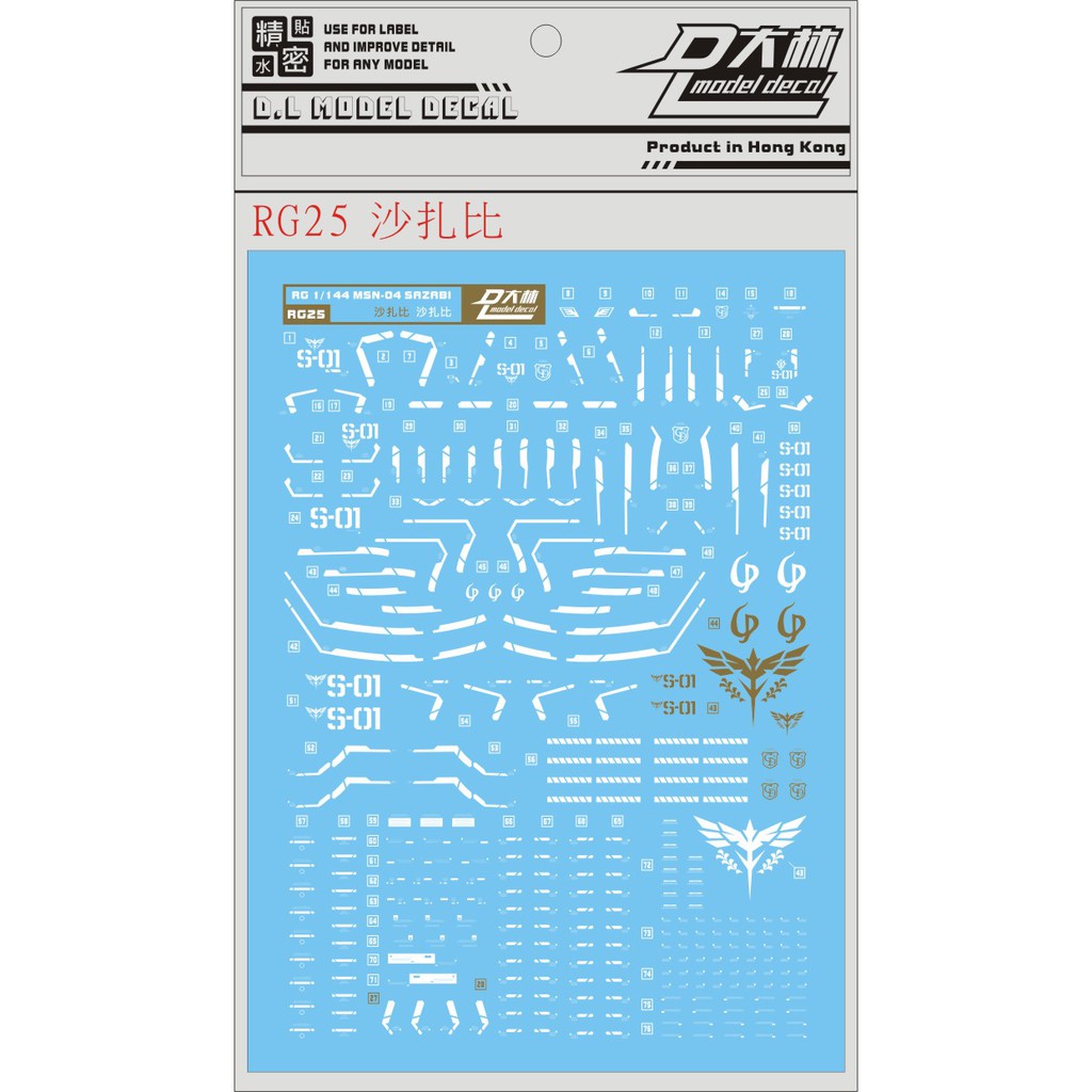 Decal nước DL RG 1/144 Sazabi