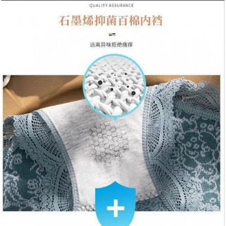 10 quần lót hoàng hậu 285