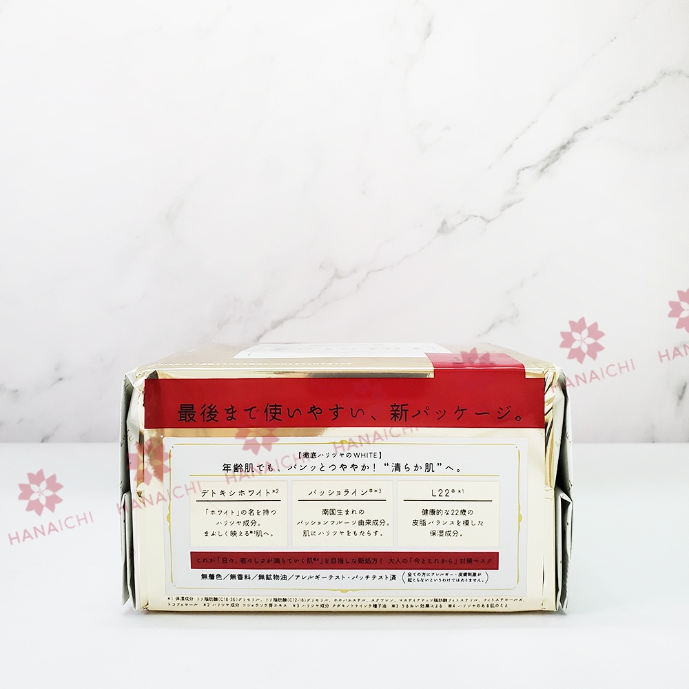 Mặt Nạ Dưỡng Da Lululun Precious 32 miếng Nội Địa Nhật