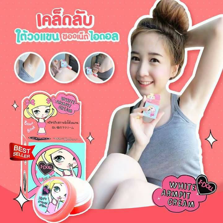 KEM I-DOLL WHITE ARMPIT CREAM Thailand