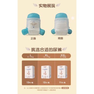 💞💞YUBEST GOLD/NIGHT tả bỉm dán quần nội địa trung đủ size S90/M84/L78/XL72/XXL66/XXXL66