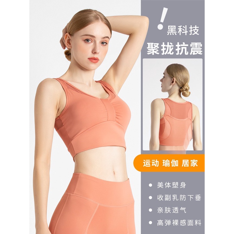 Bộ tập YOGA, GYM áo bra vải co giãn 4 chiều thấm hút mồ hôi - Hàng Quảng Châu Cao Cấp (BT24)