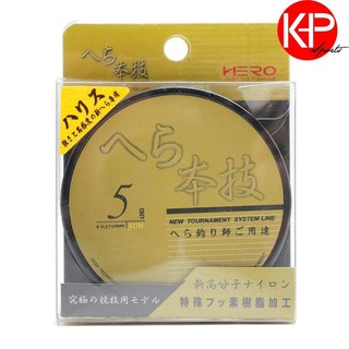 Dây cước buộc link 50m