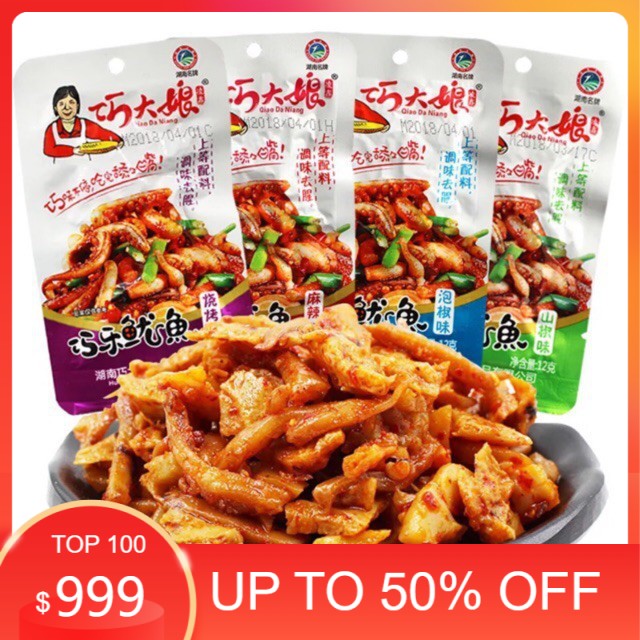 [SIÊU RẺ] Râu Mực Cay Tứ Xuyên