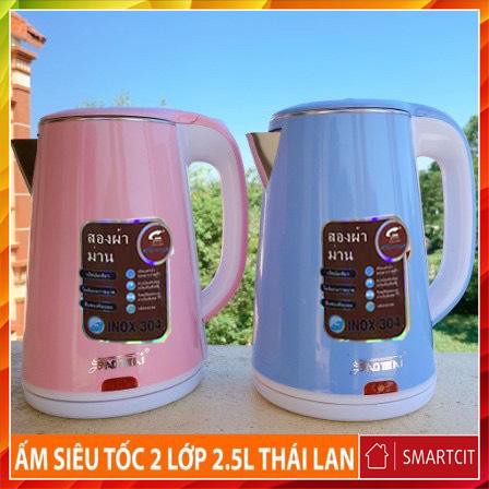 Ấm siêu tốc 2 lớp 2.5L Thái Lan Chính Hãng - Xuất Khẩu Việt Nam T3B5