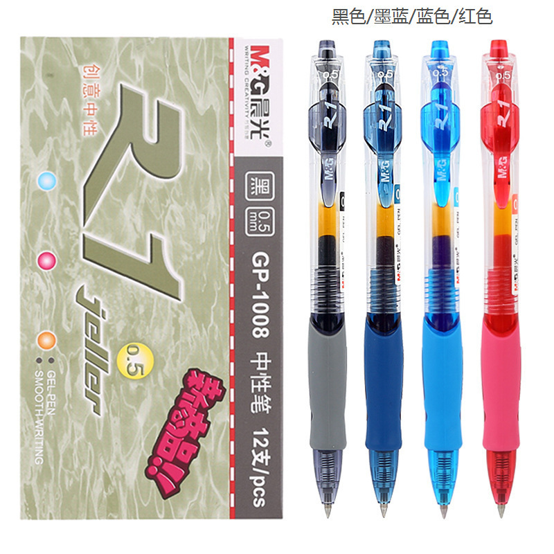 Bút gel M&amp;G R1 0.5mm màu xanh dương đỏ đen sử dụng tiện lợi