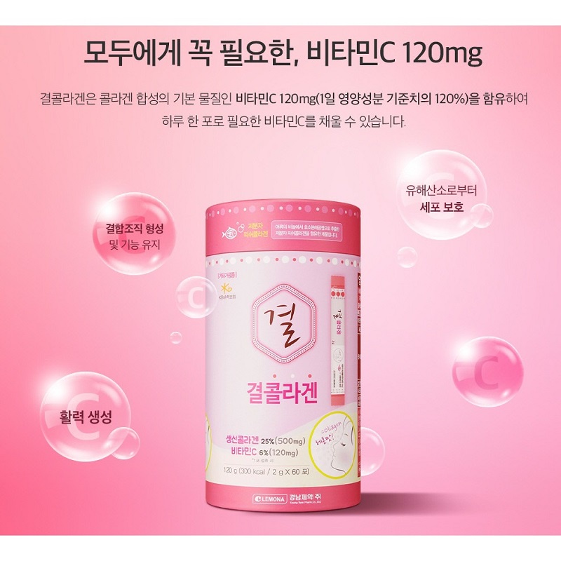 [ Hàng Chuẩn ] Bột Bổ Sung Collagen Cá Lemona Gyeol Fish Hàn Quốc, Hộp 60 Gói * 2g, Giúp Đẹp Da, Mịn Màng, Săn Chắc