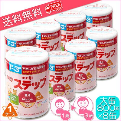 [Mã 267FMCGSALE giảm 8% đơn 500K] SỮA MEIJI 0-1 &amp; 1-3 NỘI ĐỊA NHẬT BẢN - HỘP 800 GR