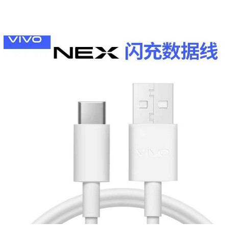 Bộ Sạc Nhanh + Cáp Usb Cho Vivo Y19 Y11 V17 V15 Y17 Y15 Y12 V11 Y83 Y85 Y91 Y71 Y97 V9 V7