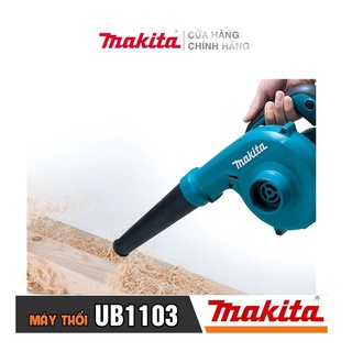 [Chính Hãng] Máy Thổi Bụi Makita UB1103 (600W)