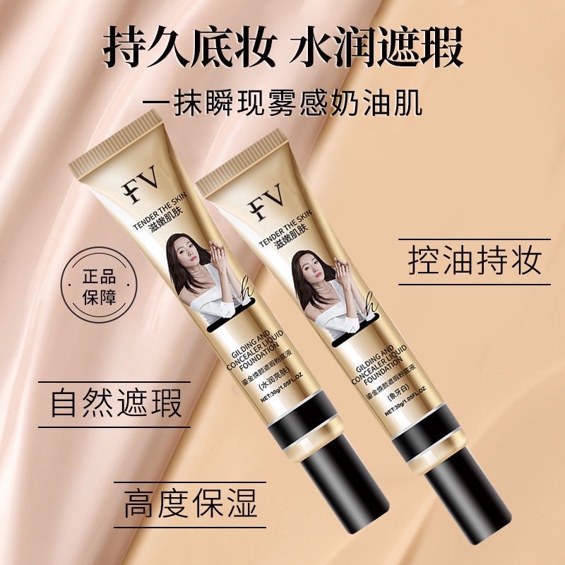 Kem Nền Dạng Lỏng 30g Gil Che Khuyết Điểm Giữ Ẩm Kiềm Dầu Làm Sáng Da Chống Thấm Nước Và Mồ Hôi fvo