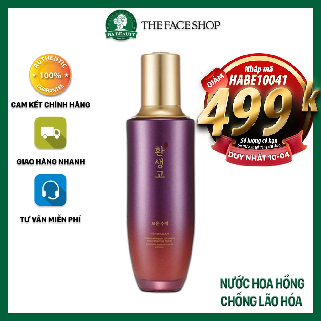 Nước hoa hồng dưỡng ẩm se khít lỗ chân lông cấp ẩm The Face Shop Yehwadam Hwansaenggo Ultimate Rejuvenating Toner 160ml